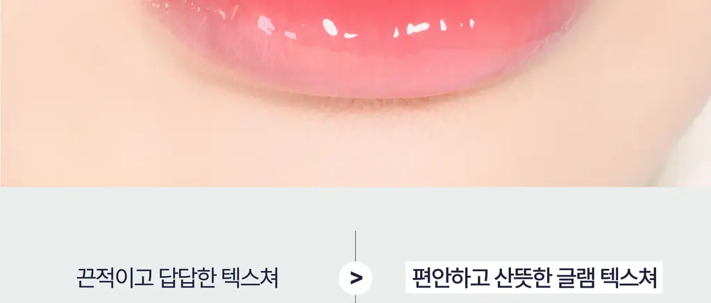 [NEW/한정기획] 모브닝 듀이 모브 글램 립 3.2ml 10종 상세페이지 29